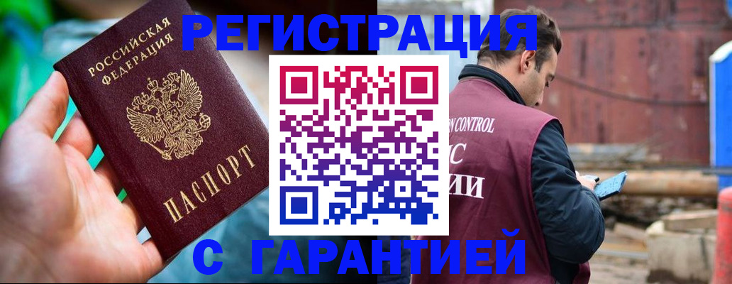 регистрация для дет. сада в Радужном